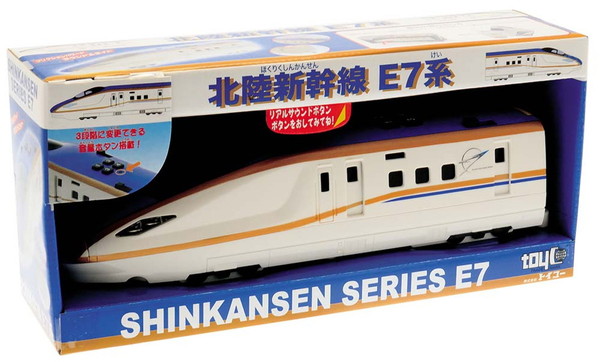 サウンドトレイン 北陸新幹線 E7系 トイコー 玩具 おもちゃ