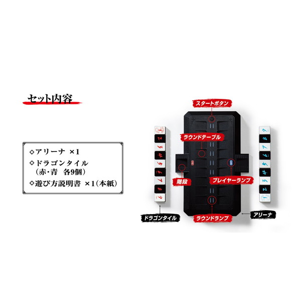 九龍戦術 クーロンタクティクス カワダ 玩具 おもちゃ : リコメン堂