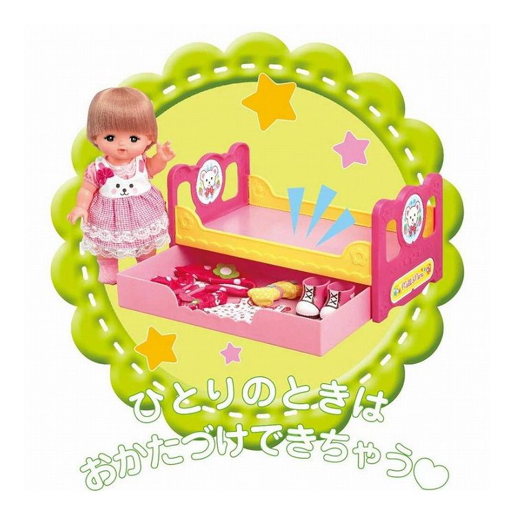 メルちゃん なかよしパーツ おかたづけもできちゃう いっしょにお