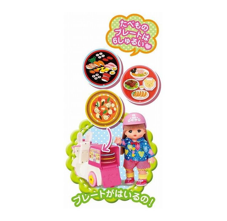 Amazon | パイロット プラスチック メルちゃん おせわパーツ