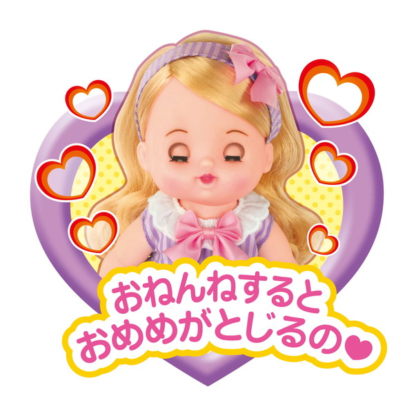 メルちゃんのおともだち リリィちゃん パイロット