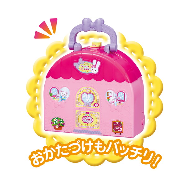 ようちゃん商品 メルちゃん おしゃべりいっぱい うさぎさんびようしつ パイロット