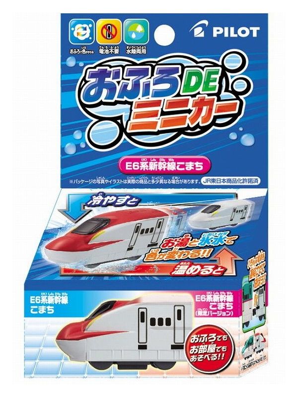 おふろdeミニカー E6系新幹線 こまち パイロットコーポレーション 玩具 おもちゃ W7 リコメン堂インテリア館 通販 Yahoo ショッピング