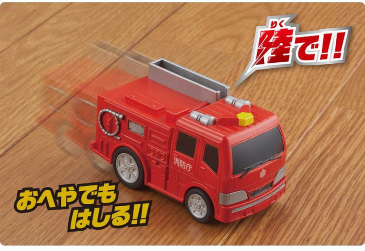パイロットコーポレーション 水陸両用カー 消防車 代引不可 : リコメン