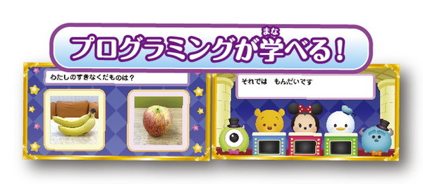 ディズニー&ディズニー ピクサーキャラクター マジカルスマートノート タブレット 充電式 コンパクト セガトイズ 玩具 おもちゃ
