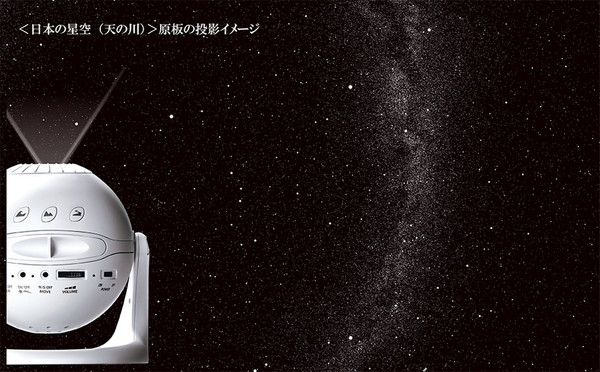 Homestar スノーホワイト 家庭用 プラネタリウム 星空 寝室 6万個 星 理科 教育 セガトイズ 玩具 おもちゃ