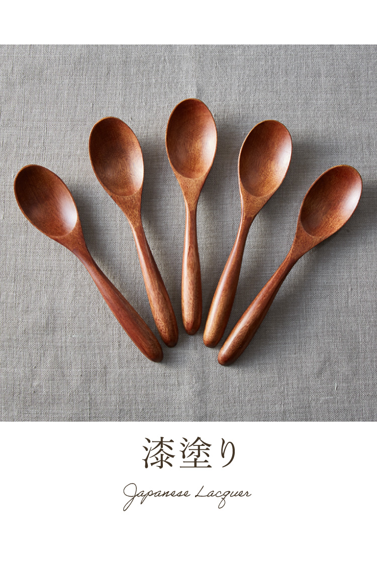 食洗機対応 マルチスプーン 5本セット 16cm 木製 漆塗り 白木 天然木