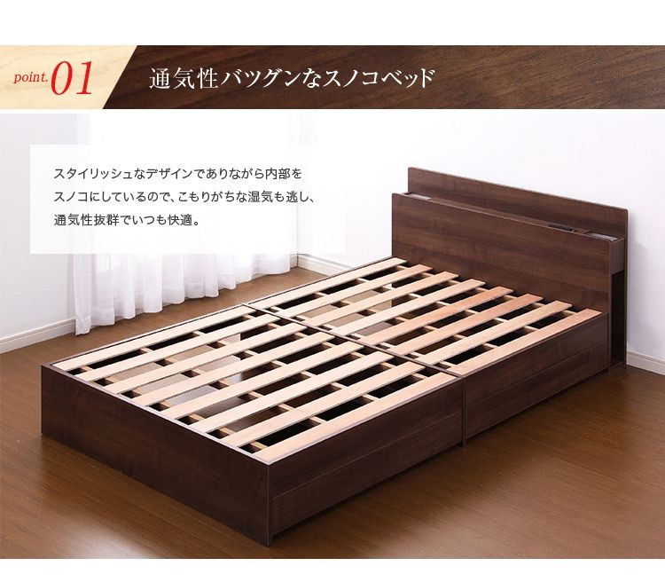 サイズ スマホ充電可能 - 通販 - PayPayモール 宮、照明、チェストベッド(デュラテクノマットレス付き) 代引不可 リコメン堂 プリント