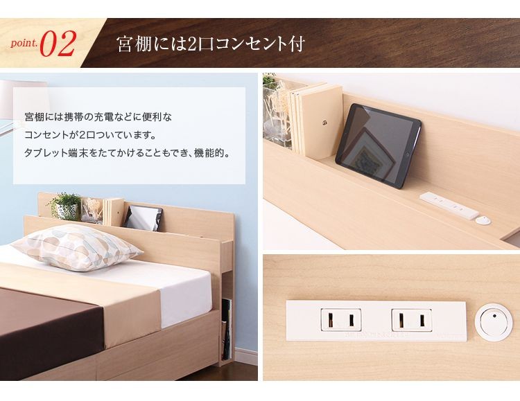 サイズ スマホ充電可能 - 通販 - PayPayモール 宮、照明、チェストベッド(デュラテクノマットレス付き) 代引不可 リコメン堂 プリント