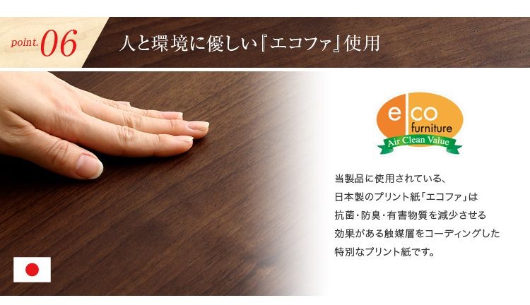 サイズ スマホ充電可能 - 通販 - PayPayモール 宮、照明、チェストベッド(デュラテクノマットレス付き) 代引不可 リコメン堂 プリント