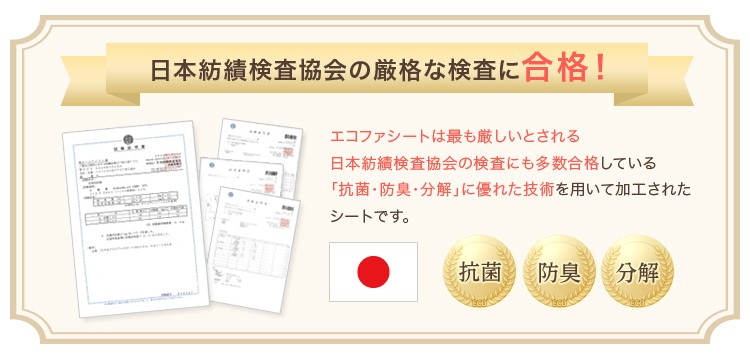 サイズ スマホ充電可能 - 通販 - PayPayモール 宮、照明、チェストベッド(デュラテクノマットレス付き) 代引不可 リコメン堂 プリント