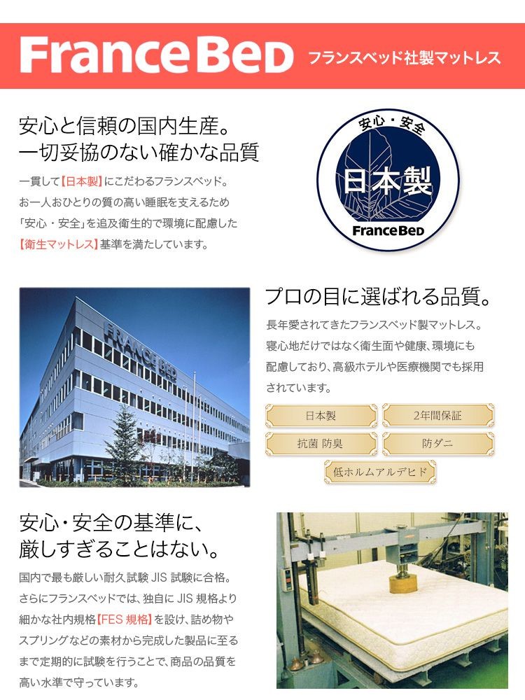 サイズ スマホ充電可能 - 通販 - PayPayモール 宮、照明、チェストベッド(デュラテクノマットレス付き) 代引不可 リコメン堂 プリント