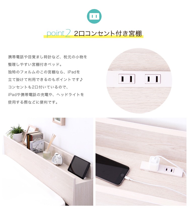 セミダブル 収納付きデザインベッド(羊毛入りデュラテクノマットレス付き) 代引不可 リコメン堂 - 通販 - PayPayモール ポリエステ