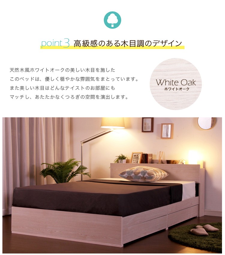 セミダブル 収納付きデザインベッド(羊毛入りデュラテクノマットレス付き) 代引不可 リコメン堂 - 通販 - PayPayモール ポリエステ