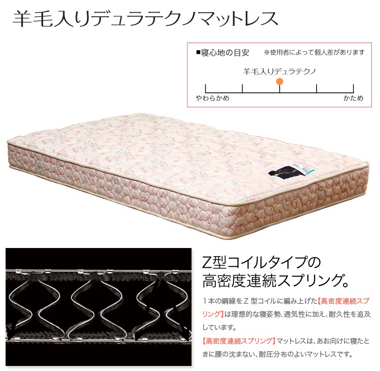 セミダブル 収納付きデザインベッド(羊毛入りデュラテクノマットレス付き) 代引不可 リコメン堂 - 通販 - PayPayモール ポリエステ