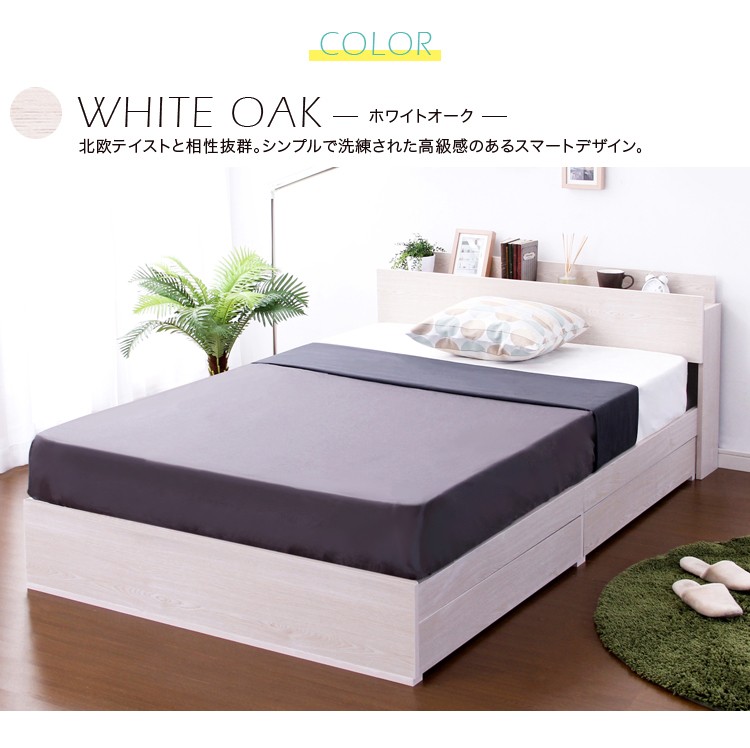 セミダブル 収納付きデザインベッド(羊毛入りデュラテクノマットレス付き) 代引不可 リコメン堂 - 通販 - PayPayモール ポリエステ