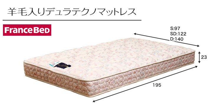 セミダブル 収納付きデザインベッド(羊毛入りデュラテクノマットレス付き) 代引不可 リコメン堂 - 通販 - PayPayモール ポリエステ