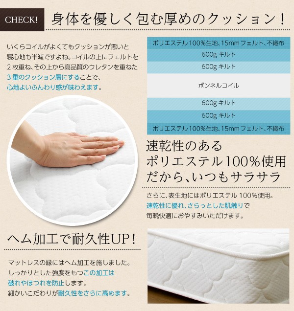 がかかりま 宮棚 リコメン堂 - 通販 - PayPayモール コンセント付きフロアローベッド -スリード- シングル マットレス付き(代引き不可) きでの