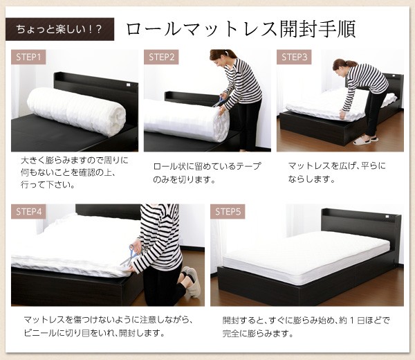 がかかりま 宮棚 リコメン堂 - 通販 - PayPayモール コンセント付きフロアローベッド -スリード- シングル マットレス付き(代引き不可) きでの
