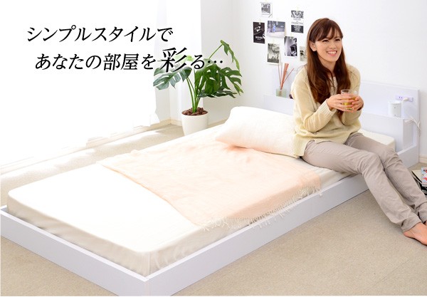 がかかりま 宮棚 リコメン堂 - 通販 - PayPayモール コンセント付きフロアローベッド -スリード- シングル マットレス付き(代引き不可) きでの