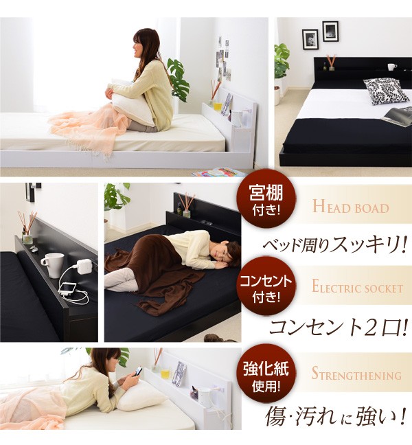 がかかりま 宮棚 リコメン堂 - 通販 - PayPayモール コンセント付きフロアローベッド -スリード- シングル マットレス付き(代引き不可) きでの