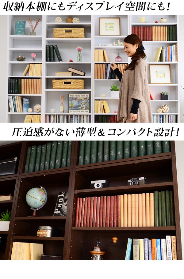 までの ウォールラック ラック 収納ラック 幅45 浅型タイプ Musee-ミュゼ- 天井つっぱり本棚 壁面収納 (送料無料) (代引不可) リコメン堂 - 通販 - PayPayモール メーカーよ