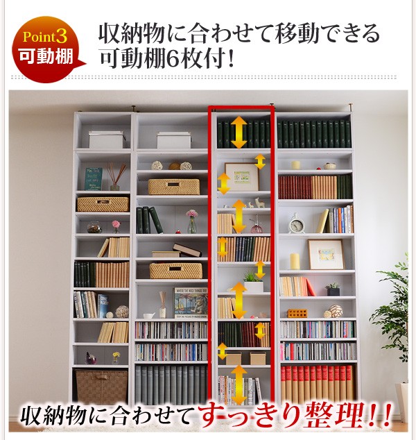 までの ウォールラック ラック 収納ラック 幅45 浅型タイプ Musee-ミュゼ- 天井つっぱり本棚 壁面収納 (送料無料) (代引不可) リコメン堂 - 通販 - PayPayモール メーカーよ