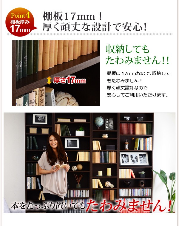 までの ウォールラック ラック 収納ラック 幅45 浅型タイプ Musee-ミュゼ- 天井つっぱり本棚 壁面収納 (送料無料) (代引不可) リコメン堂 - 通販 - PayPayモール メーカーよ