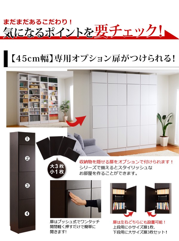 までの ウォールラック ラック 収納ラック 幅45 浅型タイプ Musee-ミュゼ- 天井つっぱり本棚 壁面収納 (送料無料) (代引不可) リコメン堂 - 通販 - PayPayモール メーカーよ