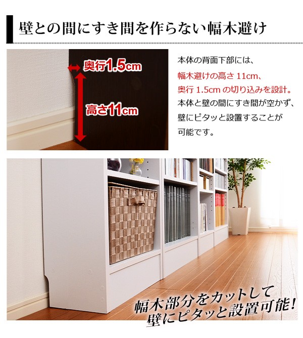までの ウォールラック ラック 収納ラック 幅45 浅型タイプ Musee-ミュゼ- 天井つっぱり本棚 壁面収納 (送料無料) (代引不可) リコメン堂 - 通販 - PayPayモール メーカーよ