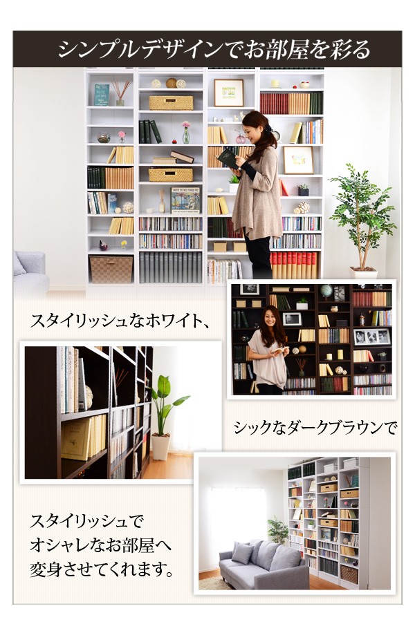 までの ウォールラック ラック 収納ラック 幅45 浅型タイプ Musee-ミュゼ- 天井つっぱり本棚 壁面収納 (送料無料) (代引不可) リコメン堂 - 通販 - PayPayモール メーカーよ