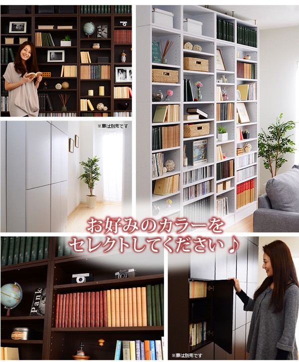 までの ウォールラック ラック 収納ラック 幅45 浅型タイプ Musee-ミュゼ- 天井つっぱり本棚 壁面収納 (送料無料) (代引不可) リコメン堂 - 通販 - PayPayモール メーカーよ