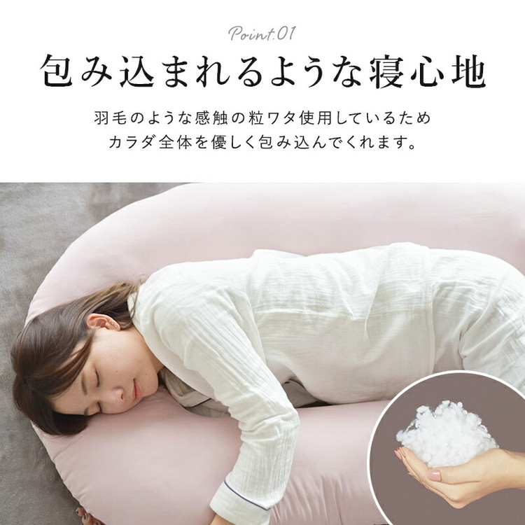 お値下げ！バックハグ抱き枕　U字型 Amazon｜菱友 バックハグ枕 抱き枕 Sサイズ U字 だきまくら 枕