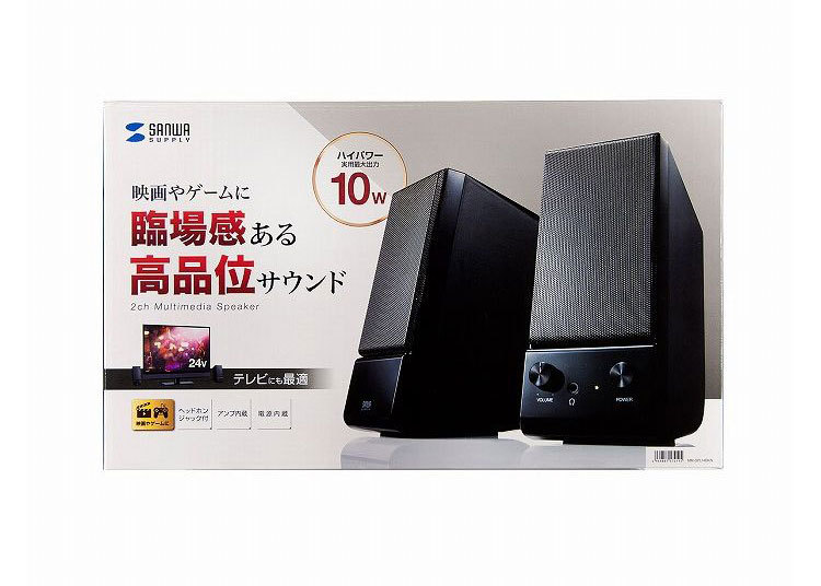 サンワサプライ マルチメディアスピーカー MM-SPL14BKN 代引不可