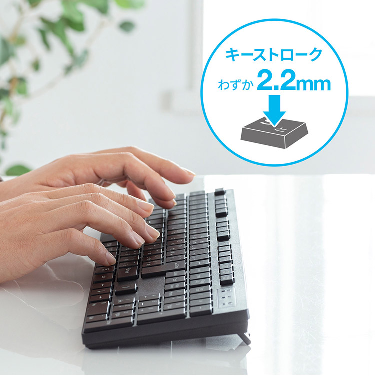 サンワサプライ ワイヤレスキーボード コンパクト 薄型キー 浅