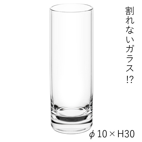ハンマーグラス 割れない ガラス ポリカーボネート PVシリンダー φ10xH30 花材 花器 ハンマーグラス 割れない ガラス ポリカーボネート PVシリンダー φ10xH30 花材 花器