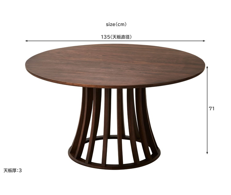 ダイニングテーブル 丸テーブル 幅135cm 高さ71cm 円形 無垢材