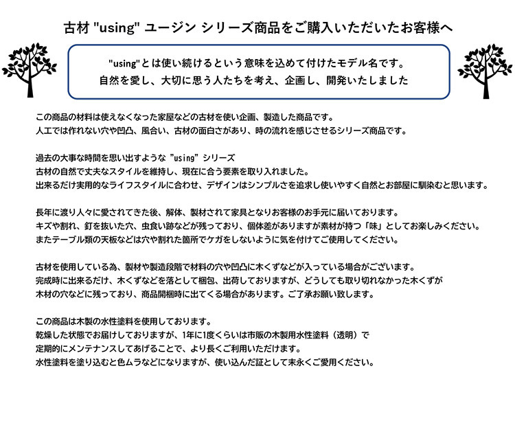 ダイニングテーブル 幅160 ビンテージ リサイクルパイン 古材 木製