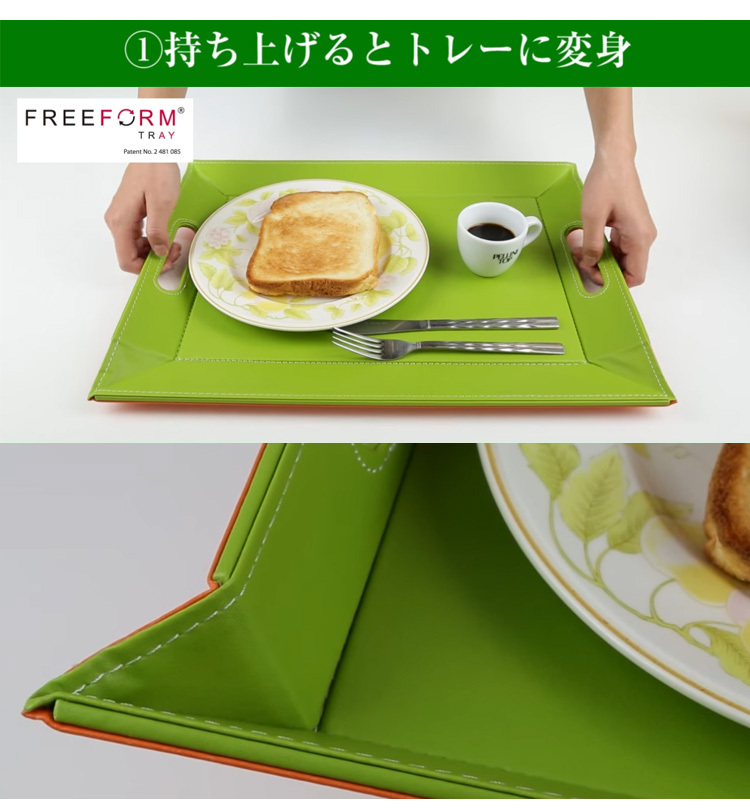 お盆トレー お盆 トレー おしゃれ ホワイト 41cm（L） すべらない すべり止め加工