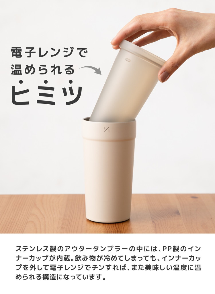 タンブラー 蓋つき お茶が濾せる 1/1 タンブラー ステンレス製 350ml 保温 保冷 代引不可 :xc-1-1tanbler:リコメン堂 - 通販  - Yahoo!ショッピング