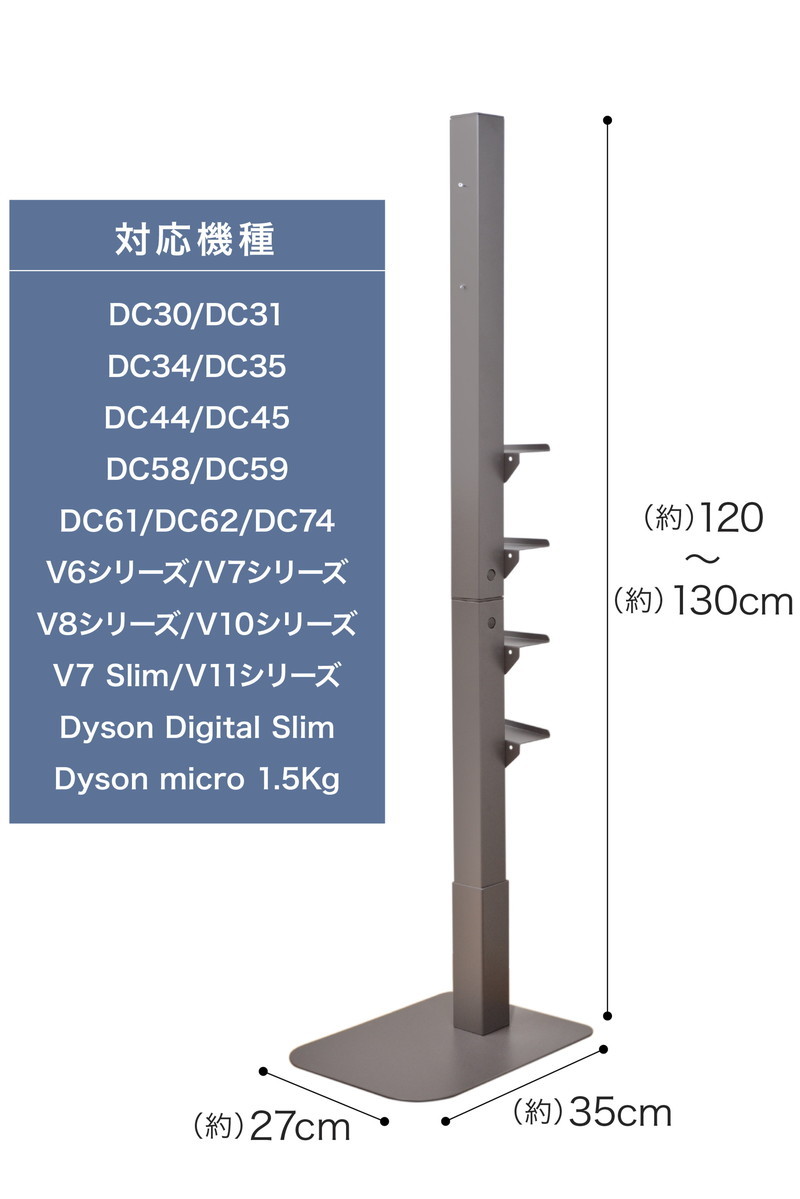 CBジャパン シービージャパン クリーナースタンド グレー : リコメン堂