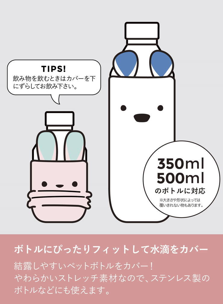 CBジャパン シービージャパン アニマルボトルカバー コアラ : リコメン