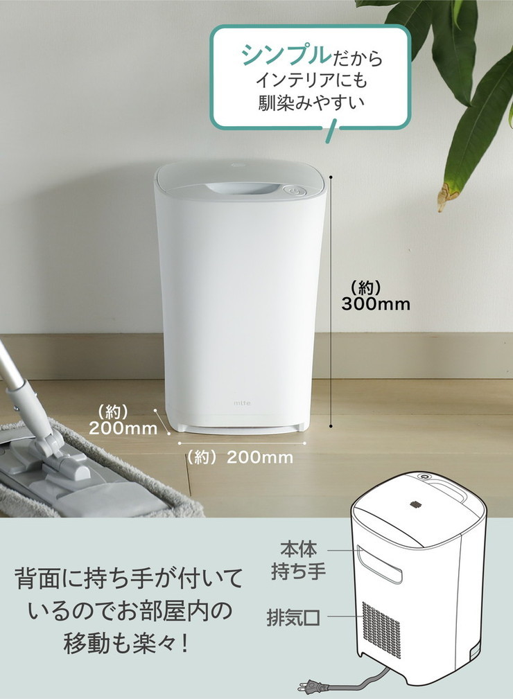 フローリングクリーナー 電動ちりとり フローリングワイパー mlte MR フローリングクリーナー 電動ちりとり フローリングワイパー mlte MR