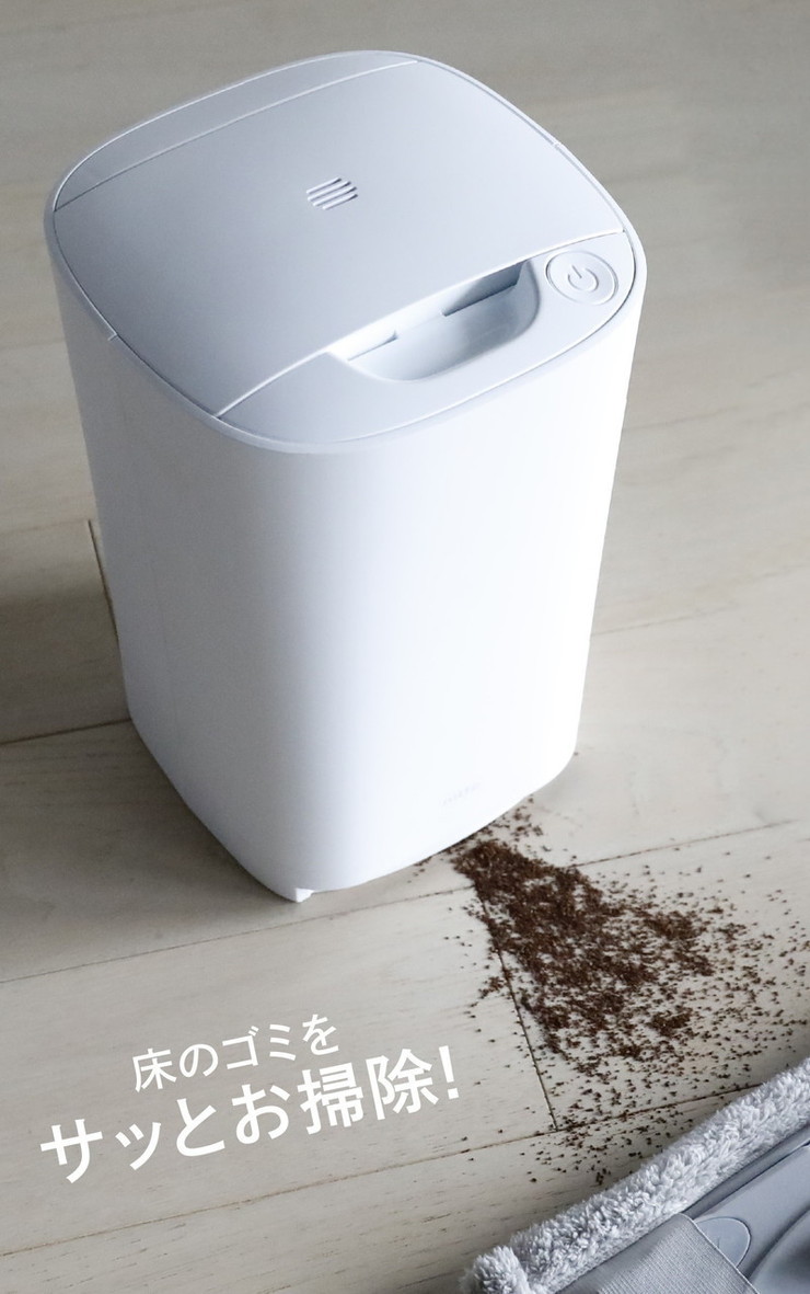 Amazon.co.jp : シービージャパン mlte 電動ちりとり ホワイト