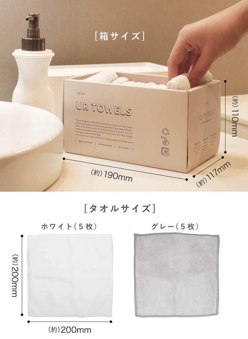 シャネル ハンドタオル 3枚セット 箱有り ラスト - メルカリ