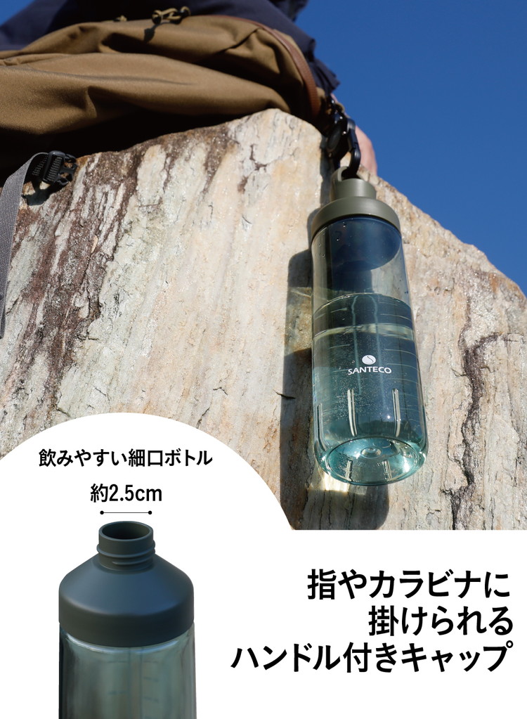 ugm 水筒 販売 270ml