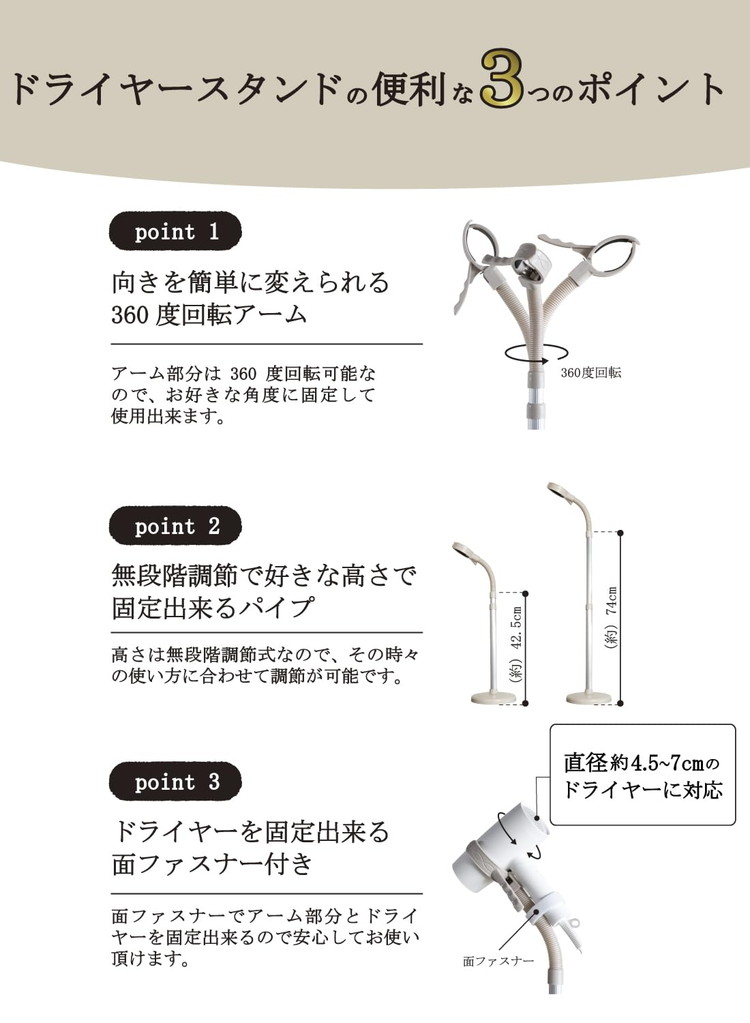 アーム式ドライヤー固定式 ドライヤースタンド くすみカラー ハンズフリー 固定 ドライヤー