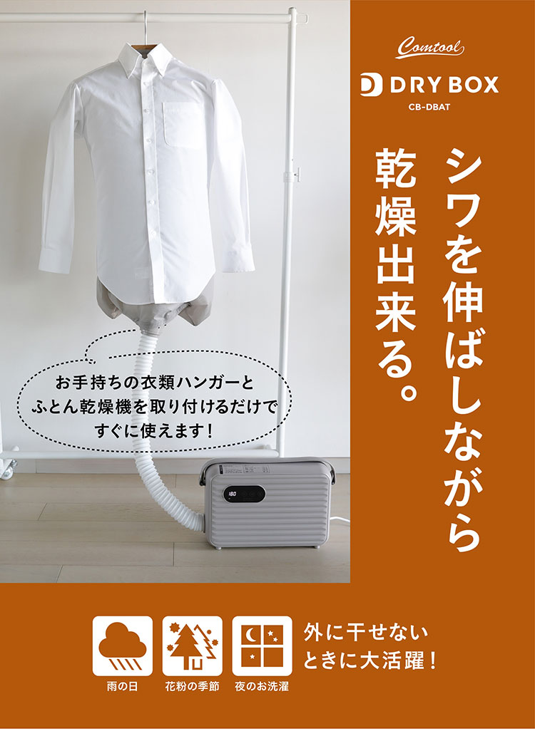 【大きいサイズ】【洗濯機で洗える/抗ピル機能/防シワ性/吸水速乾/2WAYストレッチ】とろみ素材メラ URBAN RESEARCH DOORS｜『吸水速乾/イージーケア』coolmax chino