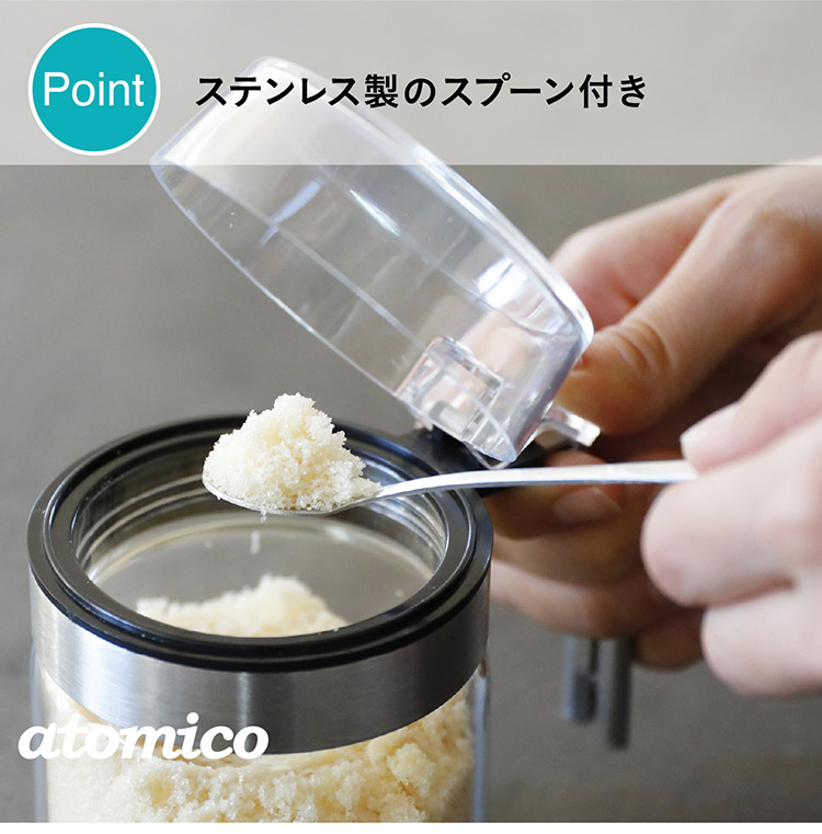 耐熱ガラス調味料ポット シービージャパン アトミコ 250ml スプーン