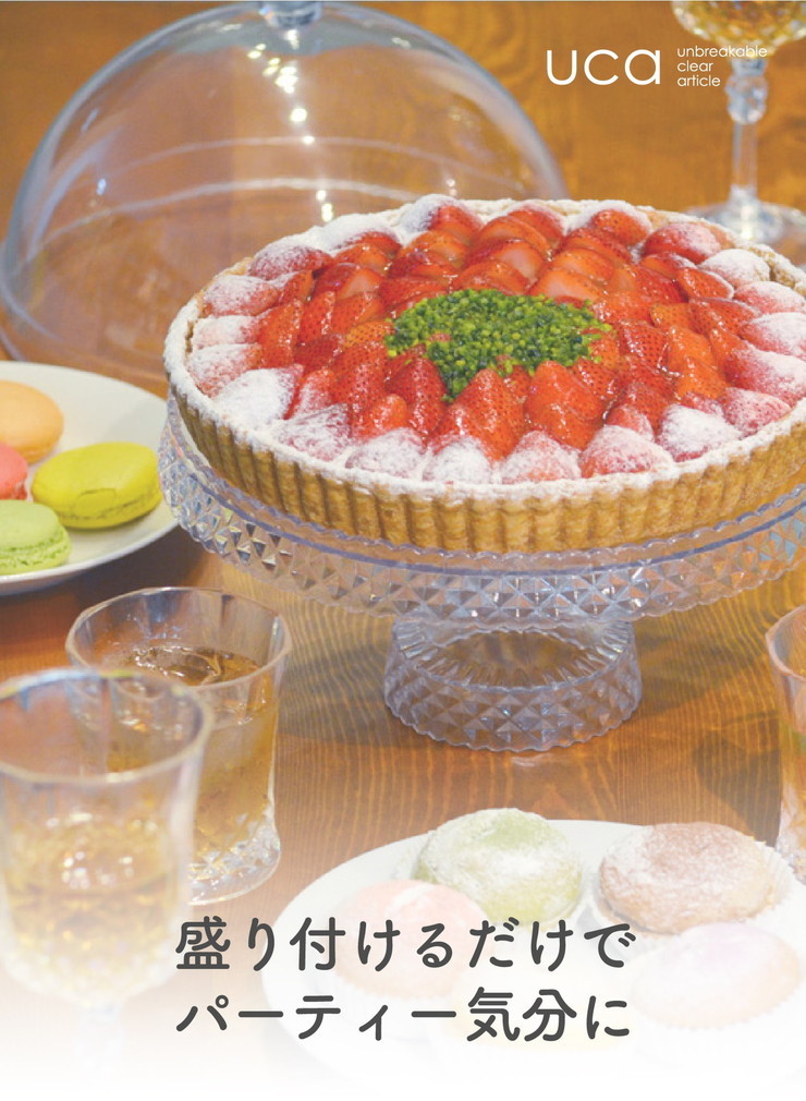 2564円 【​限​定​販​売​】 カル ミル ケーキカバー３１２-１０